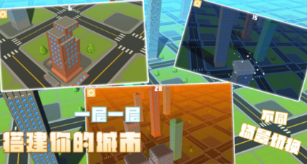 模拟电厂建造游戏有没有 2026热门建造游戏下载分享截图