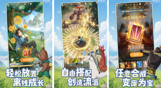 2026榜单合集4RPG网络游戏before_2：高人气RPG手游安卓下载分享截图