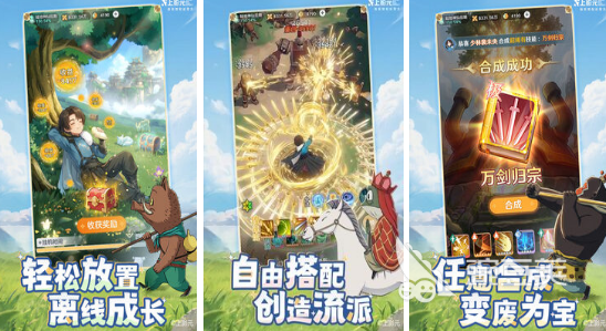 榜单合集4RPG网络游戏before_2 2026高人气RPG游戏手机版分享与下载指南截图
