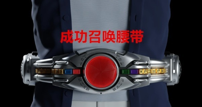 受欢迎的假面骑士空我游戏下载 2026有趣的假面骑士空我游戏分享截图