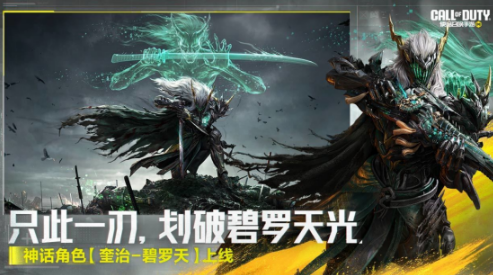 模仿cod僵尸模式的射击游戏有什么 受欢迎的僵尸游戏手机版分享2026截图