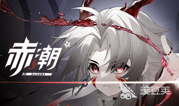 赤潮零纪元上线时间及开服日期指引