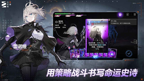 卡牌养成回合制游戏分享 2026火爆的的卡牌养成回合制游戏推荐截图