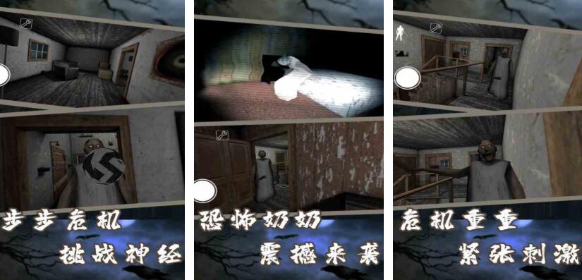 恐怖手游都有哪些