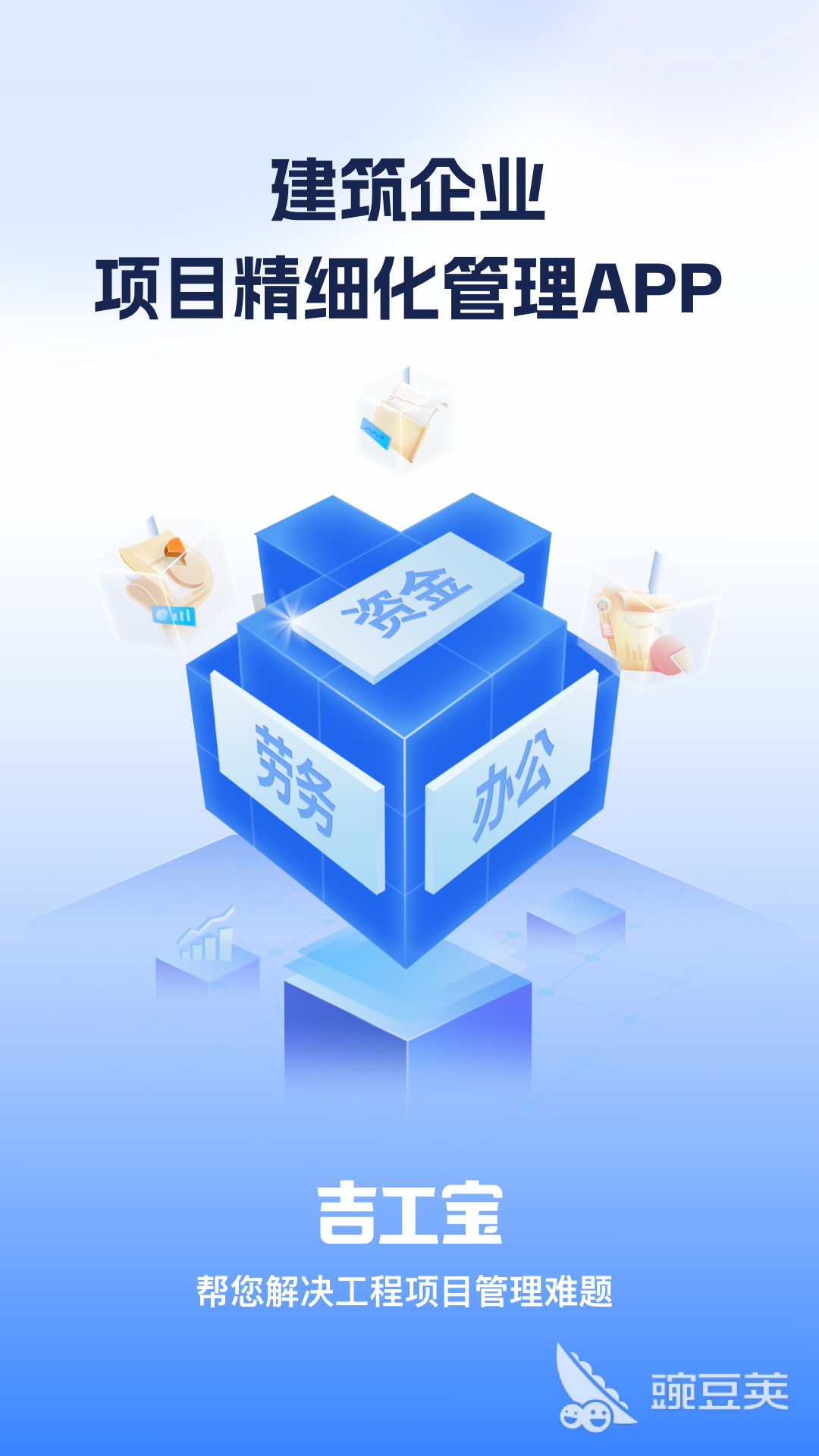 实用记工记账App分享｜耐用实用的记工记账工具TOP5