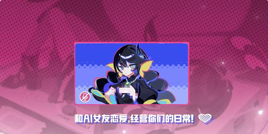 空间少女综合征下载地址