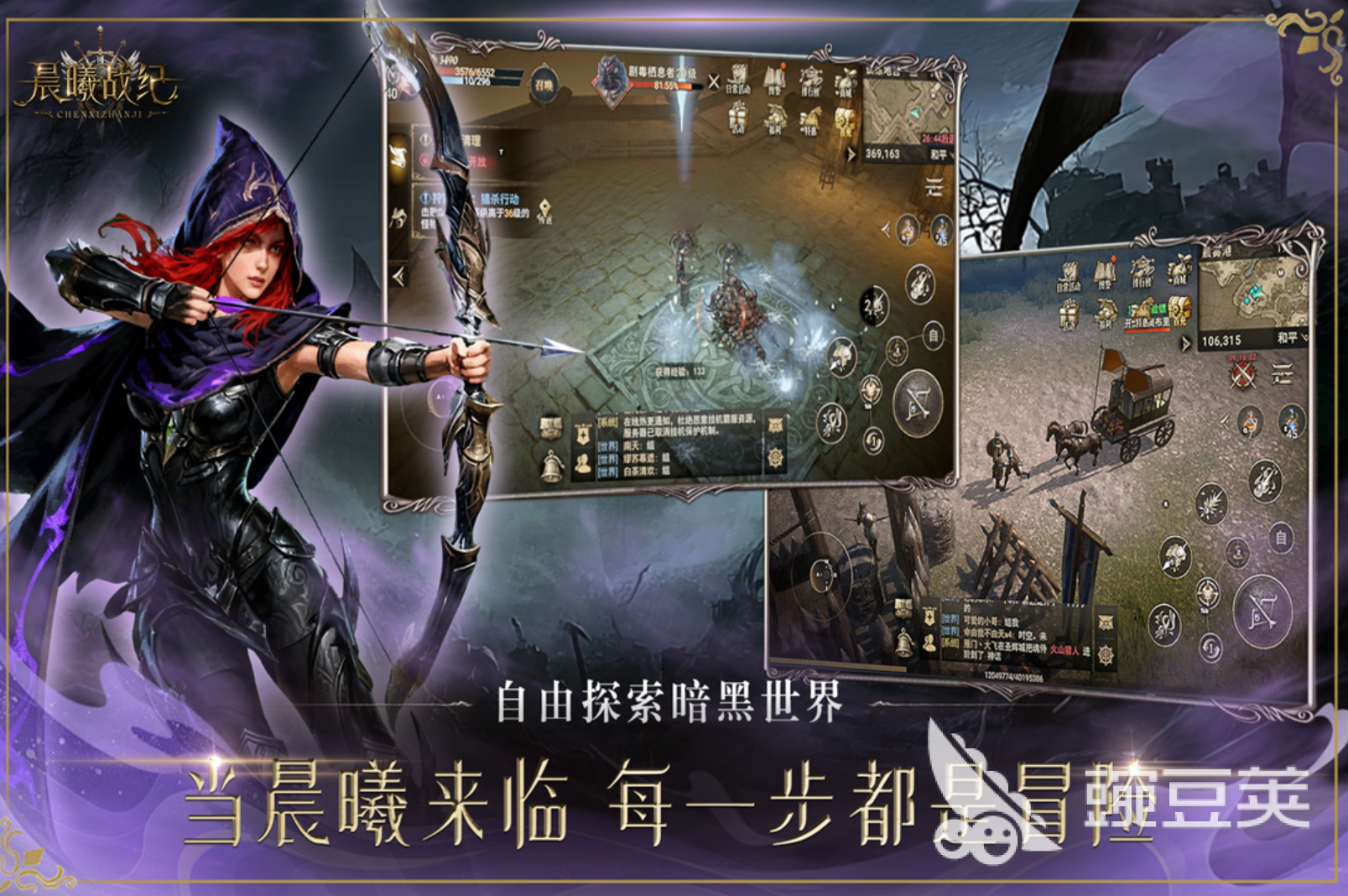 2026榜单合集6before_2分享 必玩的火爆的网游Top10截图
