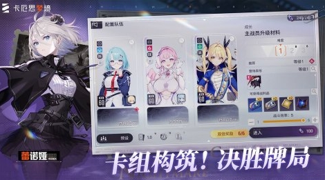 经典的卡牌rpg榜单9榜单合集 受欢迎的卡牌rpg手游before_12026截图