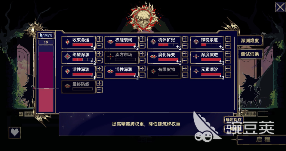 魔女终末旅途最低配置与分享配置要求详解