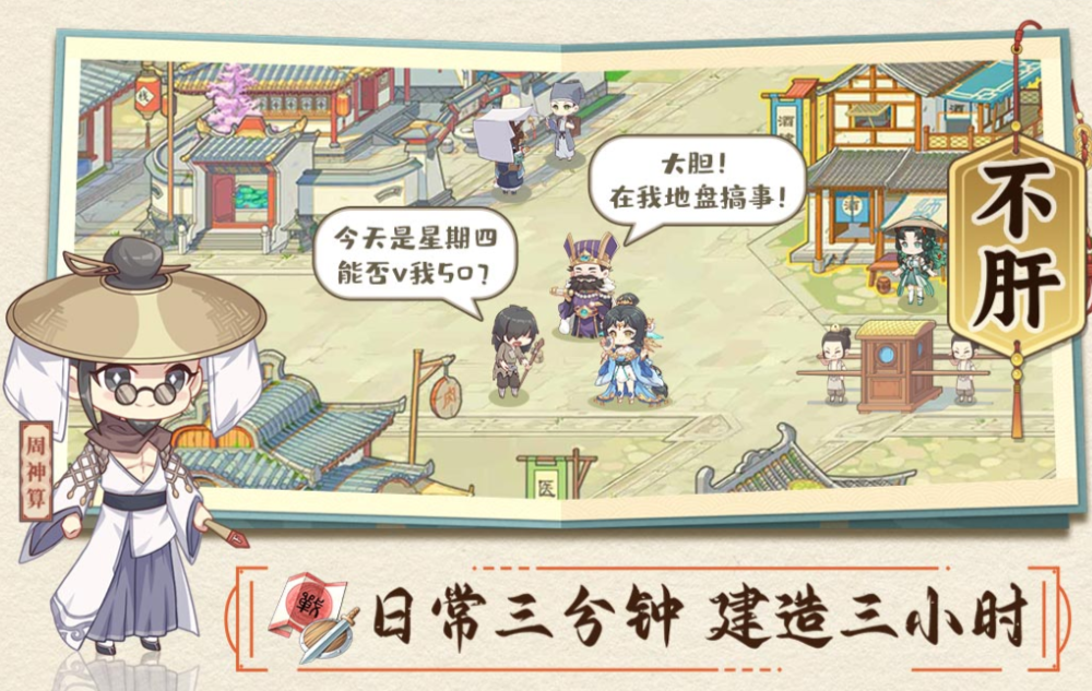 流行的江南游戏有哪些
