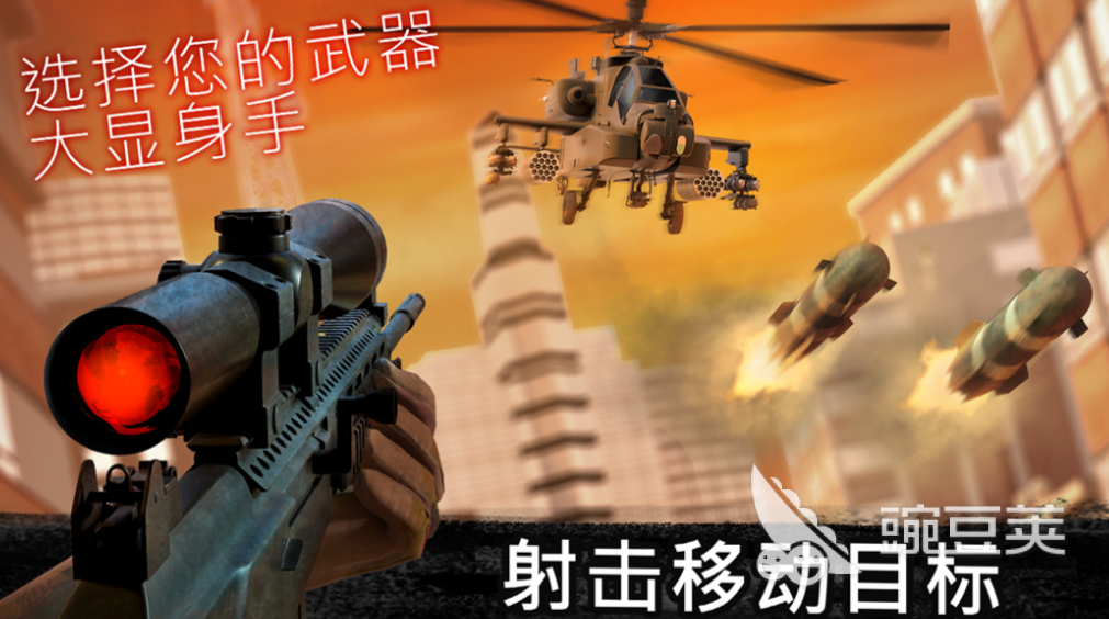 不用钱小游戏下载榜单 2026火爆的游戏手机版合辑截图