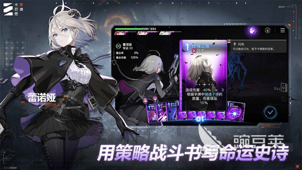 卡牌养成回合制游戏分享 2026年火爆的高人气卡牌养成回合制游戏手机版合集截图