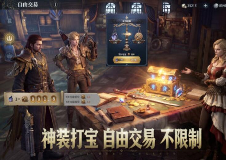高人气的角色扮演游戏有哪几款分享2026 趣味性强的角色扮演游戏榜单截图