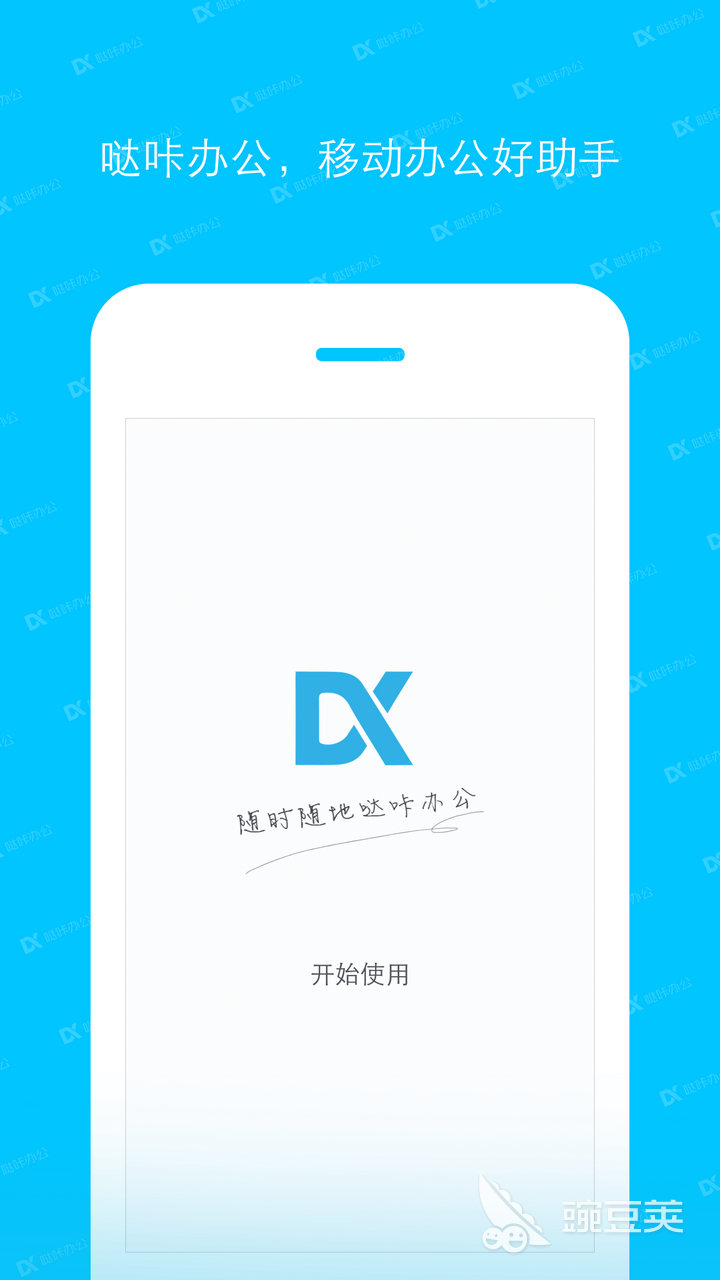 生产管理系统软件分享 实用高效的生产管理软件榜单合集截图