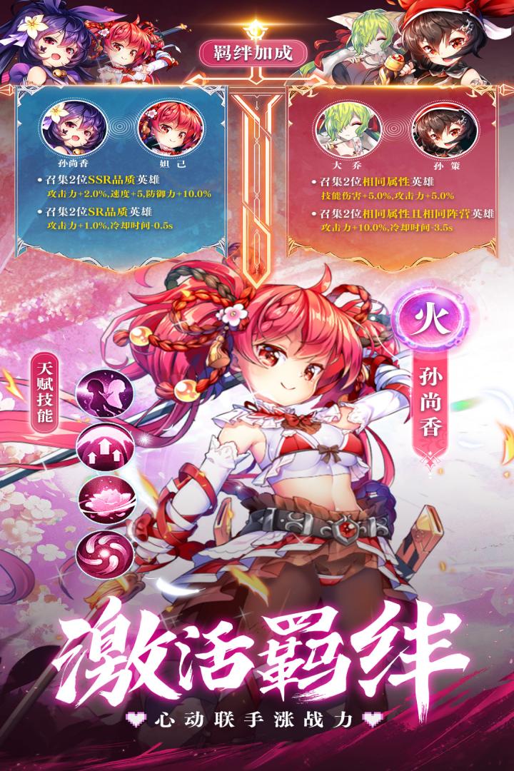 女版三国游戏有哪些好玩