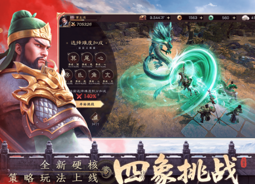 所有三国游戏大全下载介绍2026