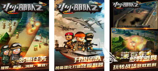 2013十款游戏手机版榜单合集 2026年重温耐玩高人气小游戏分享截图