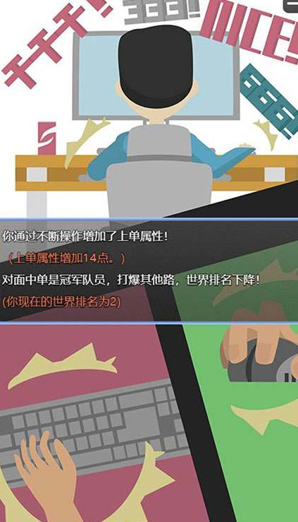 电竞俱乐部游戏去哪里下载 2026流行的电竞俱乐部游戏榜单合集截图
