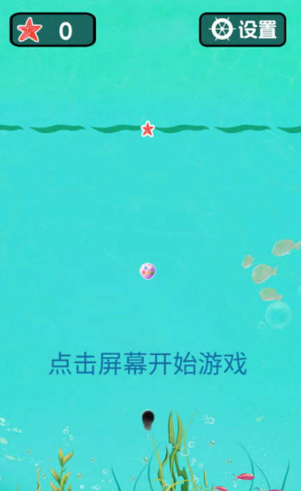 流行的小球游戏有哪些