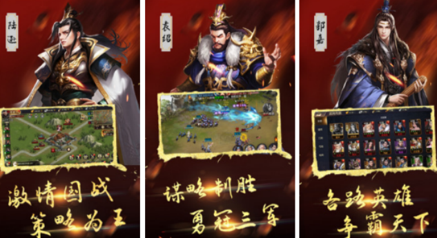 经典的塔防三国游戏有哪几款 2026受欢迎的三国塔防游戏手机版排名截图