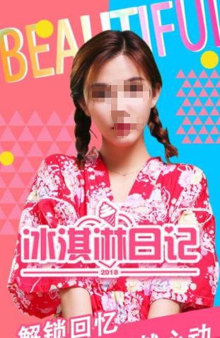 恋爱手机游戏有哪几款盘点2026 高质量的恋爱小游戏介绍截图