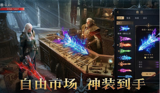 带交易平台的手游有哪些2026