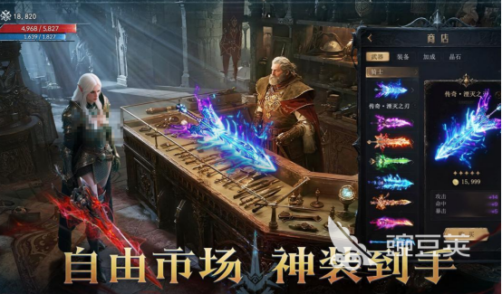 不用钱带交易平台的游戏手机版分享2026｜高人气可交易手游榜单合集截图