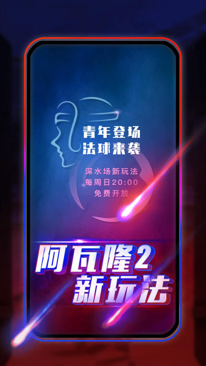 社交游戏有哪几款盘点2026 热门社交游戏汇总截图