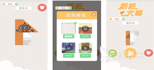 受欢迎的折纸游戏有哪几款 2026火爆的折纸益智游戏分享截图