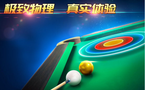 双人台球游戏下载哪些
