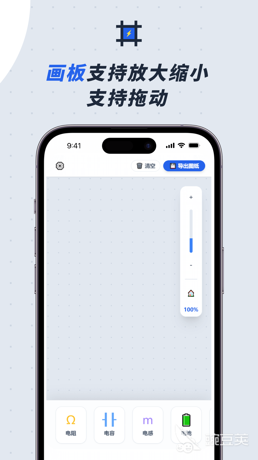 实用的电路图绘制与仿真软件分享:工程师和电子爱好者都在用的精选工具
