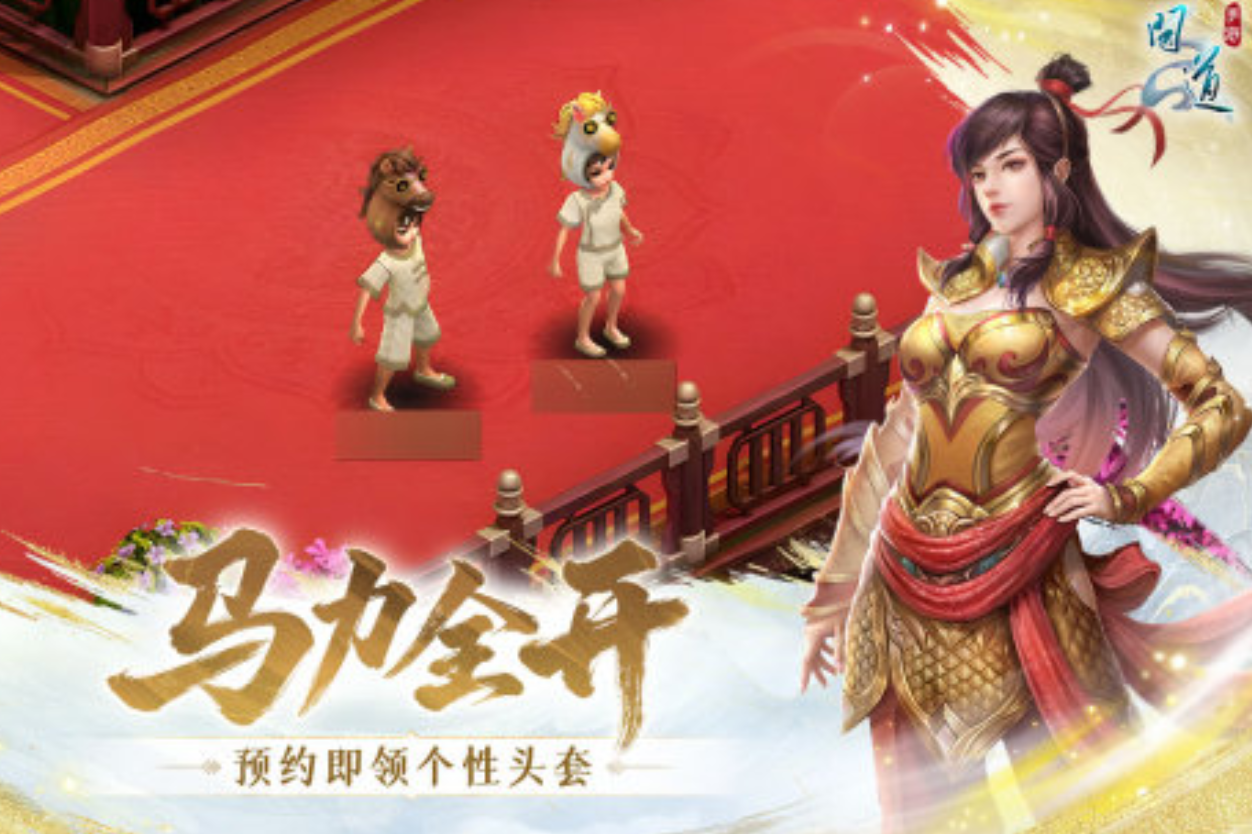 问道买号主要看什么 问道买号平台分享截图