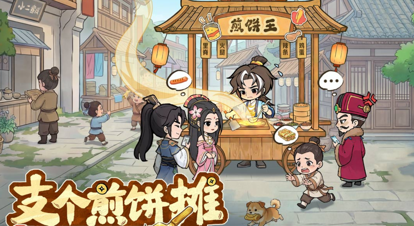 古代游戏有哪些推荐