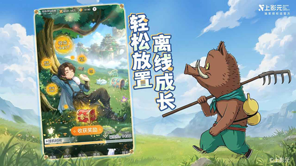 流行新游戏排行榜有哪些