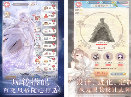 时尚换装pk游戏有没有 2026高人气时尚换装游戏手机版排行截图