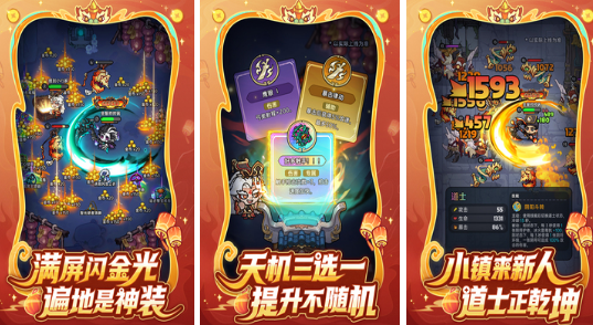 打怪掉经验选技能的游戏是什么