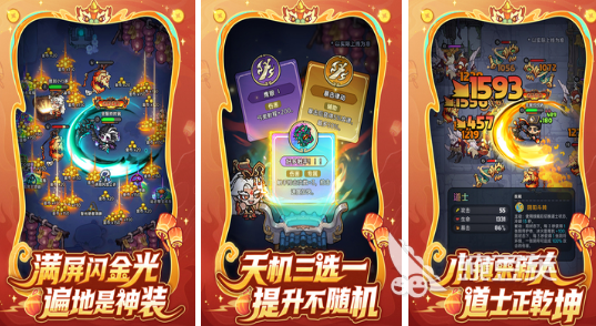 打怪掉经验选技能的游戏手机版分享 2026高人气刷怪升级RPG游戏介绍截图