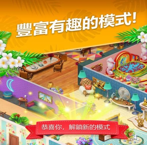 火爆的的美女酒店游戏汇总 好玩的美女酒店游戏合辑2026截图
