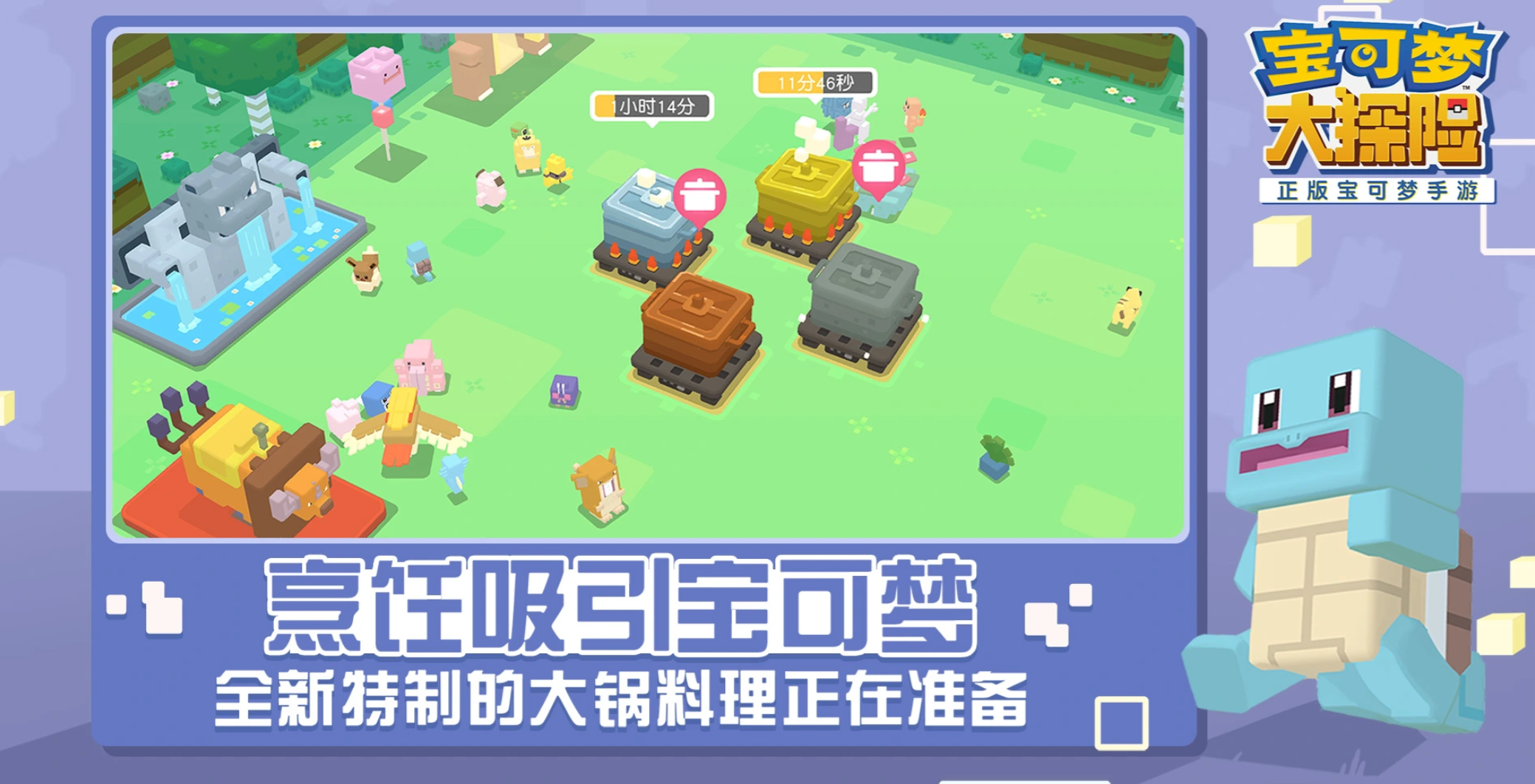 宠物小精灵游戏大全推荐