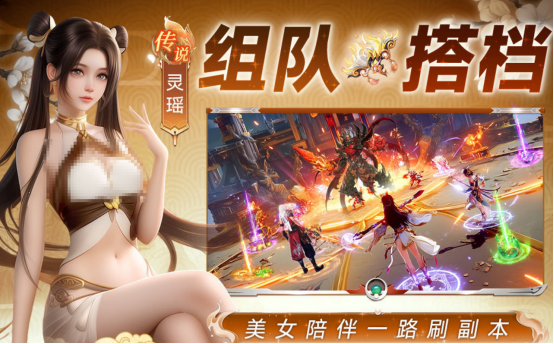 免费仙侠手游推荐哪几个
