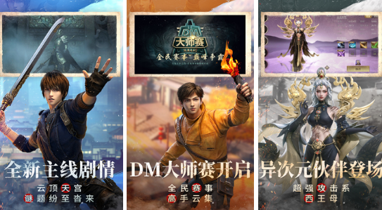 热门的历险探索类游戏有哪些