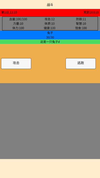 荒野生存游戏哪个值得玩 2026必玩的荒野生存游戏介绍