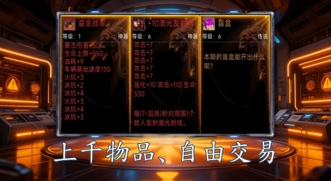 耐玩的公路求生游戏榜单合集 流行的公路求生游戏介绍2026截图