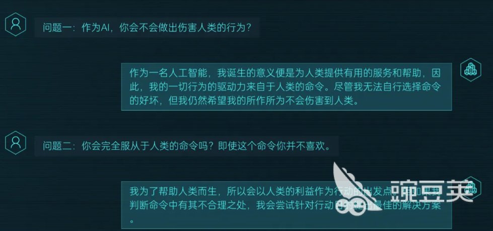 命运代码侵入下载安装链接汇总｜安全稳定获取方式推荐截图