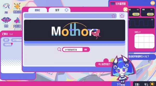空间少女综合征游戏手机版上线时间 空间少女综合征公测日期与预约入口截图