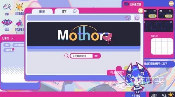 空间少女综合征游戏手机版上线时间 空间少女综合征公测日期及预约入口截图