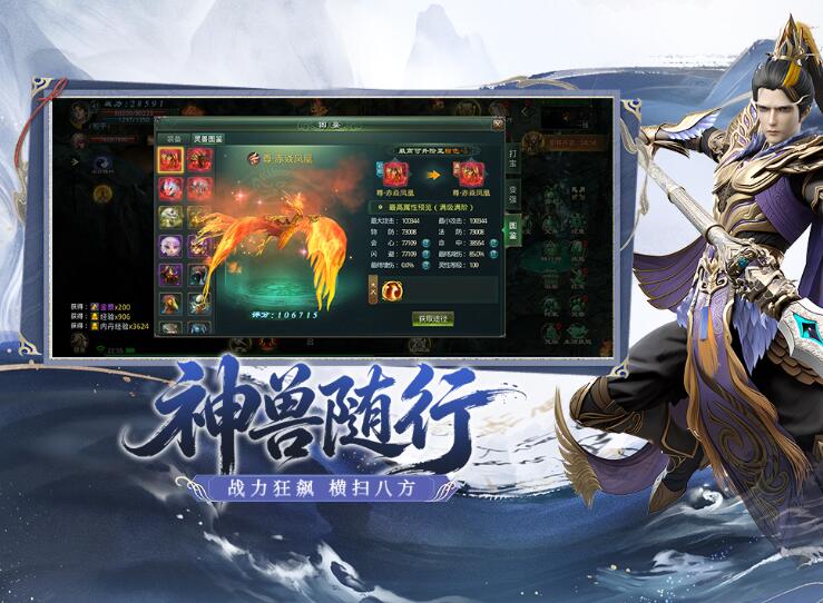必玩的仙侠榜单9网络游戏有哪几款分享2026 高自由度的仙侠手游before_1截图