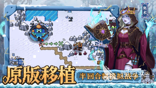 2026火爆的回合制游戏分享｜高口碑高人气的回合制不用网络与网络游戏TOP5截图