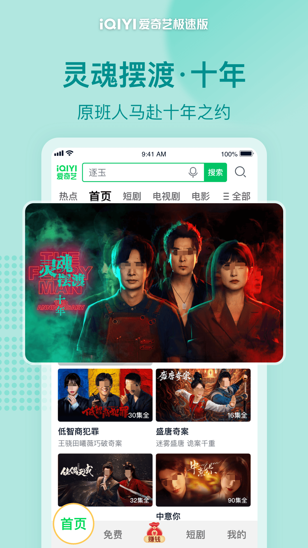 有哪几款好用的中国app下载安装 实用的国产软件推荐截图