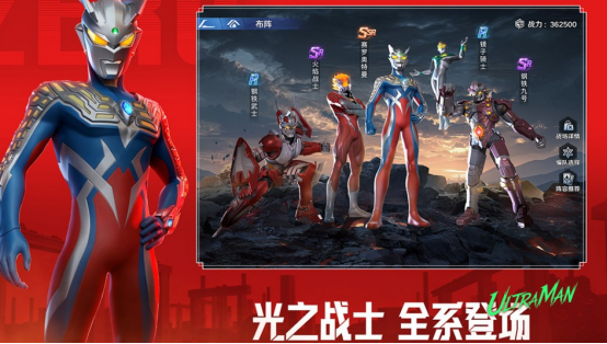 有没有初代奥特曼的游戏